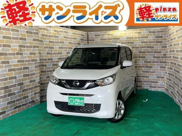 デイズX 4WD