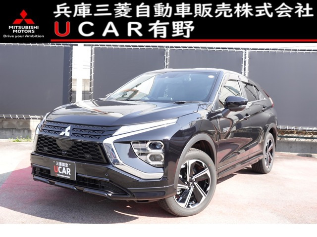 エクリプスクロスPHEV 2.4 P 4WD