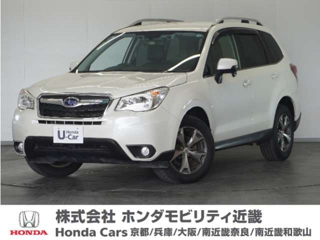 フォレスター2.0 エックスブレイク 4WD