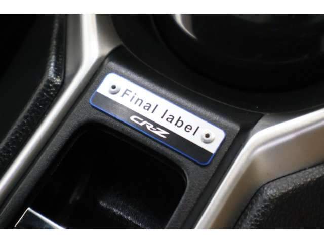 CR-Z1.5 アルファ ファイナルレーベル