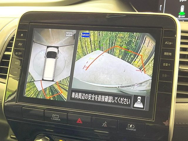 【アラウンドビューモニター】専用のカメラにより、上から見下ろしたような視点で360度クルマの周囲を確認することができます☆死角部分も確認しやすく、狭い場所での切り返しや駐車もスムーズに行えます。