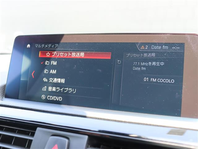 1シリーズ118d Mスポーツ エディション シャドー