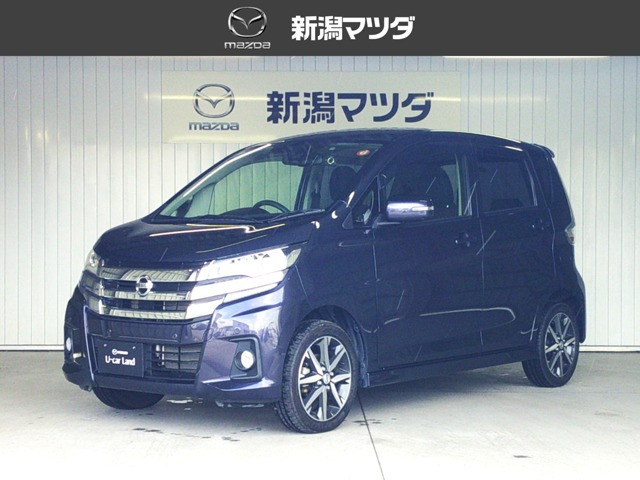 デイズハイウェイスター Gターボ