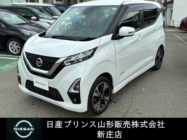 デイズハイウェイスター Gターボ プロパイロットエディション 4WD