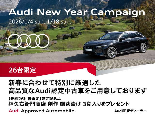 Q855 TFSI クワトロ Sライン 4WD