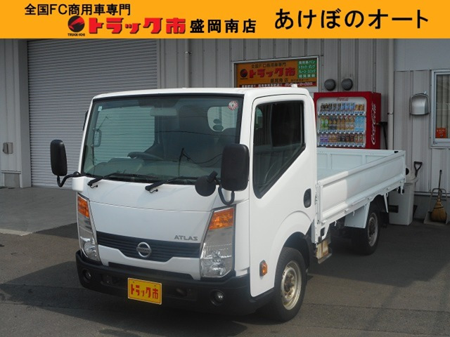 アトラス3.0 フルスーパーロー ディーゼル 4WD