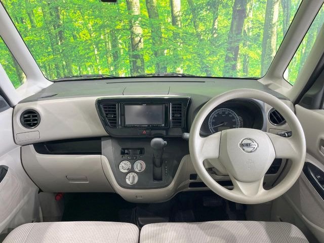 デイズルークスS