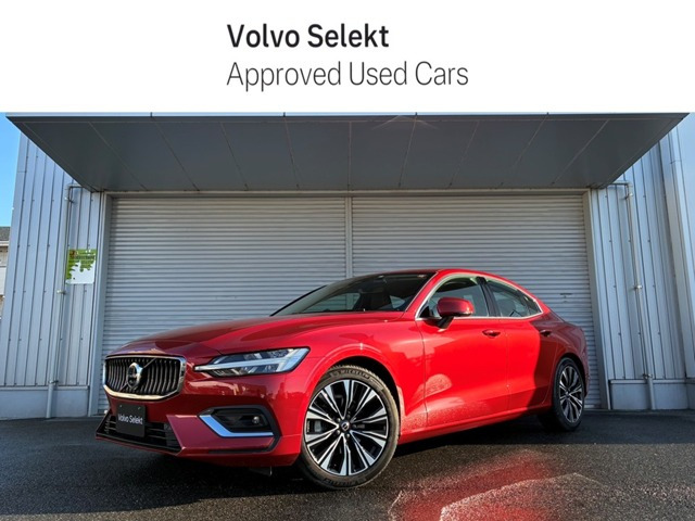 S60アルティメット B4