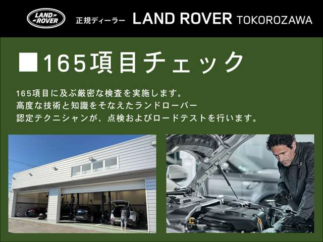 ディスカバリーダイナミック HSE 3.0L D350 ディーゼル 4WD