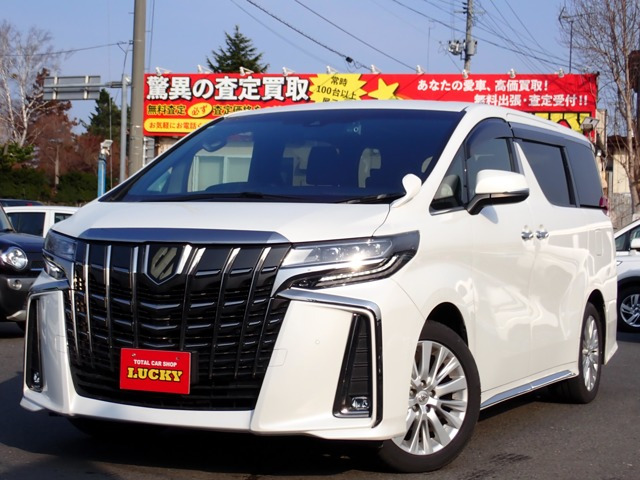 アルファード2.5 S タイプゴールド