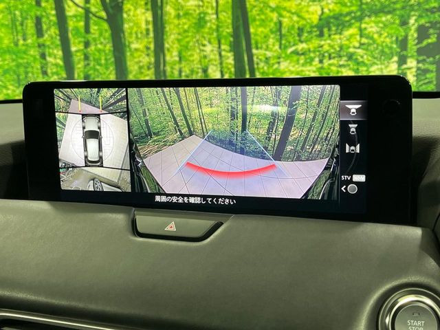 【360&deg;ビューモニター】専用のカメラにより、上から見下ろしたような視点で360度クルマの周囲を確認することができます☆死角部分も確認しやすく、狭い場所での切り返しや駐車もスムーズに行えます。