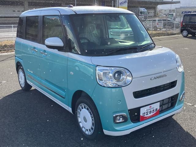 ムーヴキャンバス