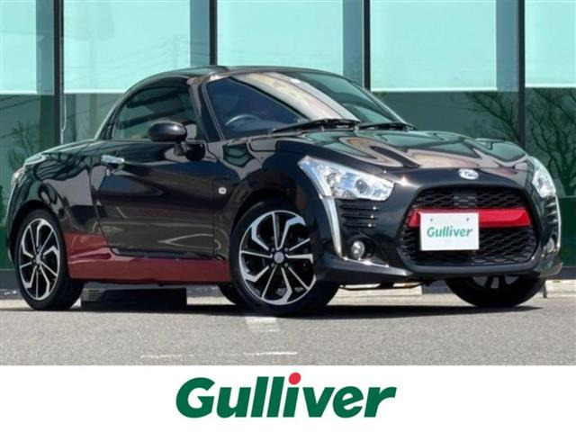 コペンローブ S