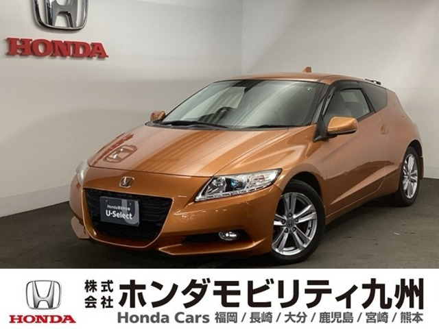 CR-Z1.5 アルファ