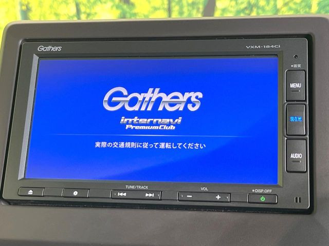 N-BOXG L ホンダセンシング