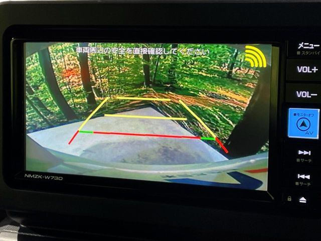 【バックカメラ】駐車時に後方がリアルタイム映像で確認できます。大型商業施設や立体駐車場での駐車時や、夜間のバック時に大活躍!運転スキルに関わらず、今や必須となった装備のひとつです!