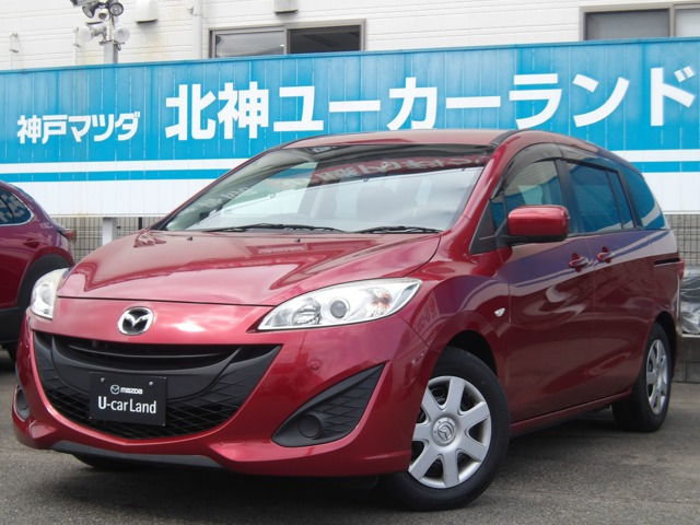 プレマシー2.0 20C スカイアクティブ