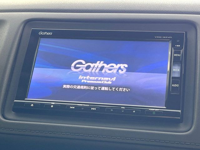 ヴェゼル1.5 ハイブリッド Z ホンダセンシング