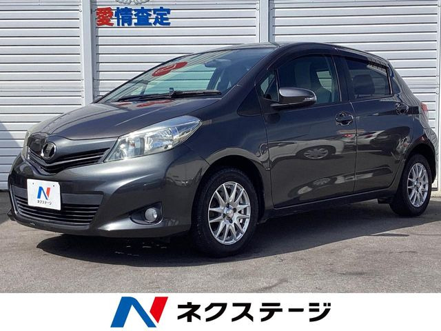 ヴィッツ（トヨタ）1.3 F スマートストップパッケージ 中古車画像