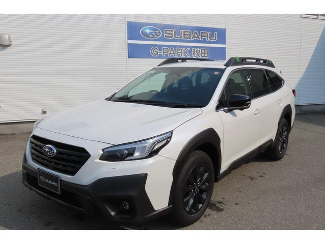 レガシィアウトバック