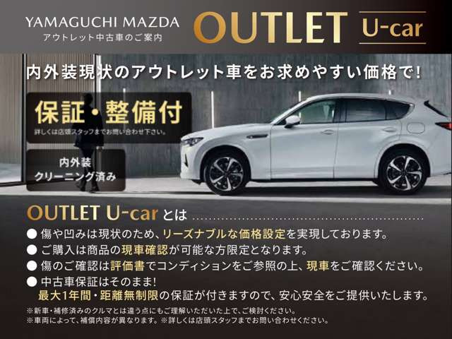 CX-31.8 XD プロアクティブ Sパッケージ