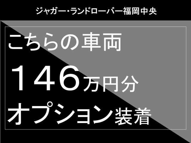 レンジローバーイヴォーク