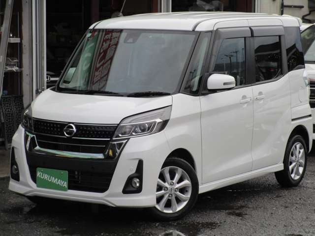 デイズルークスハイウェイスター Xターボ