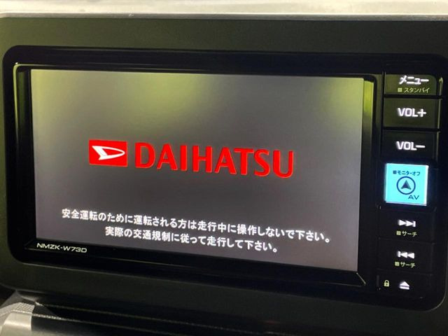 【純正ナビ】人気の純正ナビを装備。オーディオ機能も充実しており、Bluetooth接続すればお持ちのスマホやMP3プレイヤーの音楽を再生可能!毎日の運転がさらに楽しくなります!!