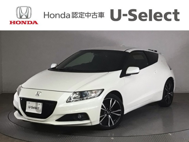 CR-Z1.5 アルファ マスターレーベル