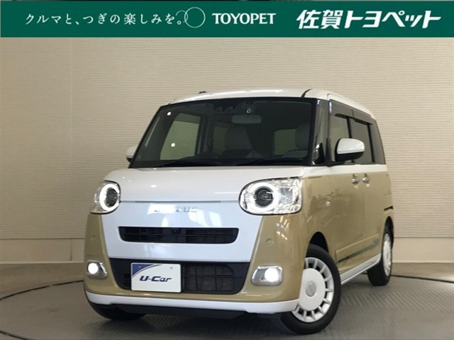 ムーヴキャンバス