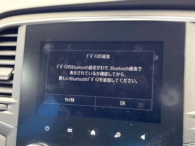 ●Bluetooth:お手持ちのスマートフォンなどと接続し、ハンズフリー通話や臨場感溢れるミュージック再生をお楽しみいただけます。無線接続ですので煩わしさもありません♪