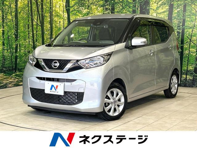 デイズX