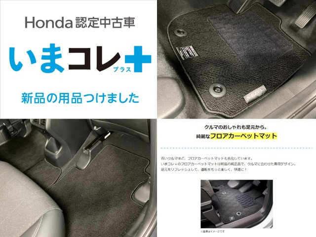 ヴェゼル1.5 ハイブリッド Z