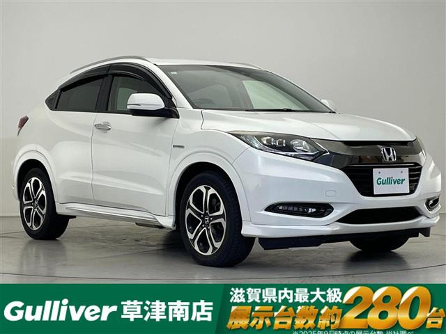 ヴェゼル1.5 ハイブリッド Z ホンダセンシング