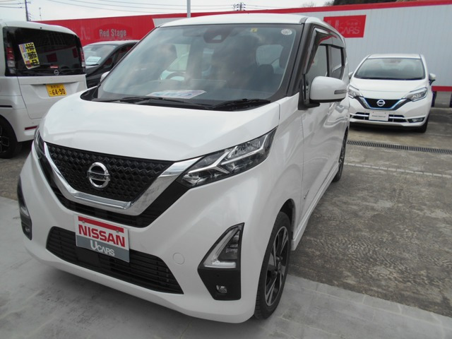 デイズハイウェイスター Gターボ プロパイロットエディション 4WD