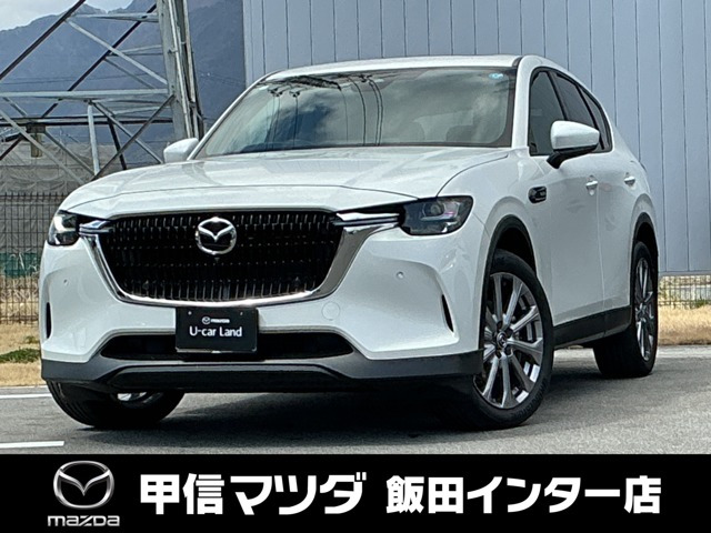 CX-603.3 XD エクスクルーシブモード ディーゼル 4WD