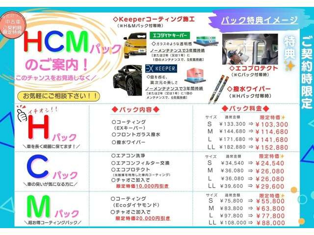 ステップワゴン