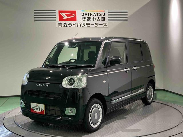 ムーヴキャンバス