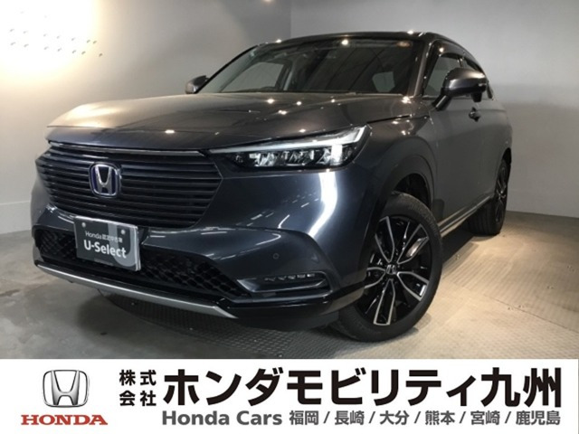 ヴェゼル1.5 ハイブリッド Z