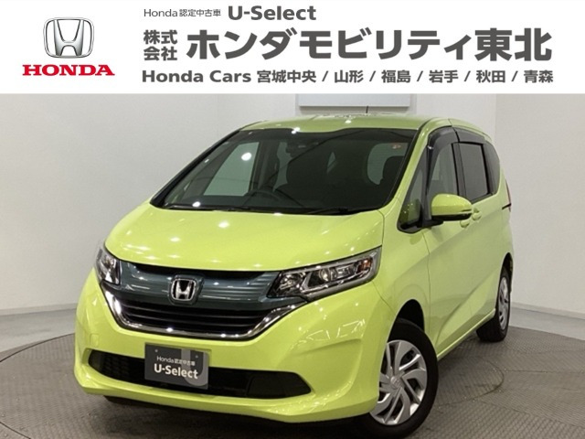 フリード+1.5 G ホンダセンシング 4WD
