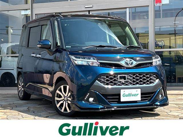 タンク1.0 カスタム G-T