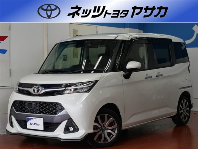 タンク1.0 カスタム G-T