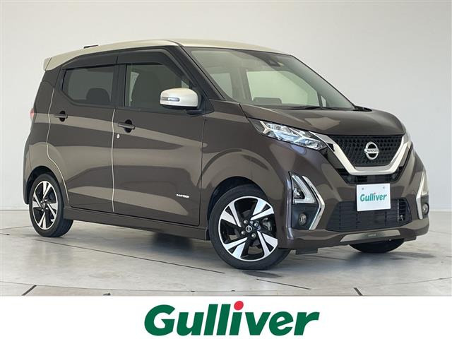 デイズハイウェイスター Gターボ プロパイロットエディション