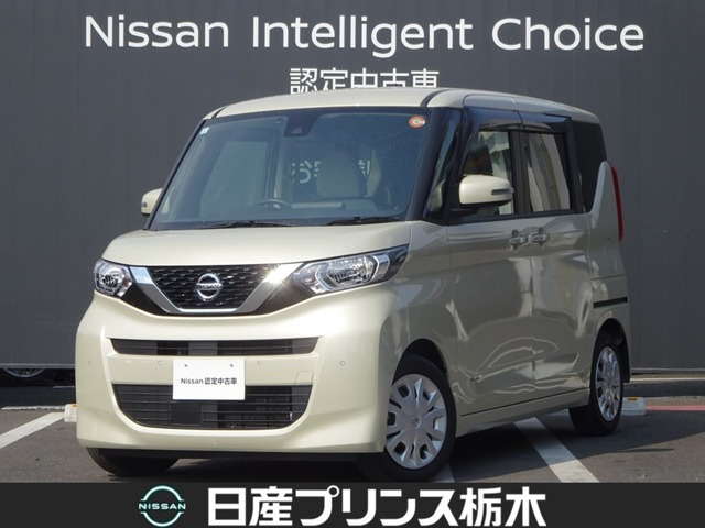 デイズルークスX