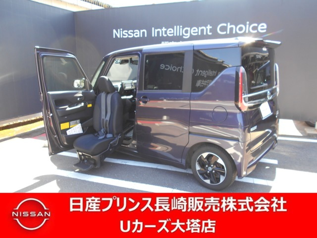デイズルークスハイウェイスター Xターボ 助手席スライドアップシート