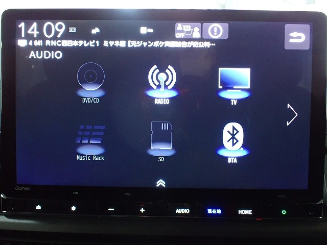 ステップワゴン1.5 スパーダ リフトアップシート(2列目)