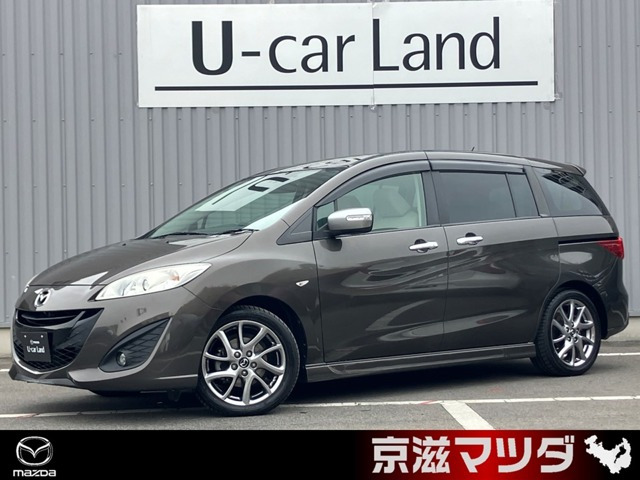 プレマシー2.0 20S スカイアクティブ セレーブル