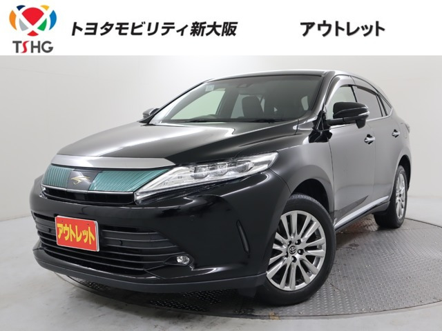 ハリアー2.0 プレミアム