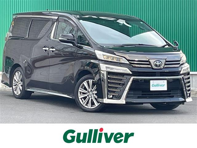 ヴェルファイア2.5 Z ゴールデンアイズ