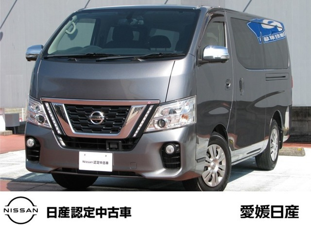 NV350キャラバン2.0 プレミアムGX ロング